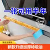 Almofada de Algodão Espessa Absorvente de Óleo para Coifa, Tapete para Bandeja de Óleo, Caixa de Óleo, Adesivo de Cozinha Impermeável e à Prova de Óleo, Película de Papel Absorvente de Óleo para Coifa