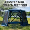 Tienda de campaña de malla para exteriores personalizada transfronteriza, a prueba de mosquitos, para 8-12 personas, espacio extragrande, tienda de malla con patio de apertura rápida
