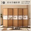 Nova Divisória de Tela de Bambu Estilo Chinês Tela Dobrável Retrô Antiga Tela Dobrável Móvel Sala de Estar Escritório Ornamentos Hall de Entrada