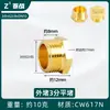 Conector de Cobre de 4 Puntos con Rosca Externa Hexagonal, Tapón Antiexplosión, Tapa de Enchufe de 6 Puntas, Tapón Ciego de Rosca Interna de 1 pulgada, Tapón de Tubería, Tapa de Tapón para Tubería de Agua