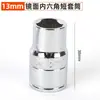 Venta al por mayor personalizada 1/2 Grande Acabado Espejo Dado Corto Multifuncional Externo Hexagonal Llave Eléctrica Dado Hexagonal 8-32mm