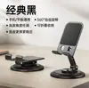 Nuevo Soporte de Metal con Textura de Madera para Teléfono, Universal para Teléfonos Móviles y Tablets, Soporte de Escritorio Perezoso para Ver Series, Logo Personalizable