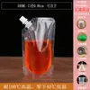 Bolsa de medicina china bolsa de leche de soja bolsa de fideos de caracol bolsa transparente autosoportante con boquilla de succión bolsa para jugo y yogur bolsa de comida desechable