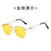 Gafas de sol de metal vintage nuevas Kufang para hombre y mujer gafas de sol de primavera anti ultravioleta haz único gafas de sol de comercio exterior moda