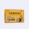 Produto para Saúde Patches Autaquecentes para Pescoço, Ombro, Cintura e Pernas por Yao Benren, Popular no Douyin e Kuaishou, Atacado
