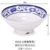 Tigela de macarrão de porcelana azul e branca de melamina restaurante chinês restaurante de macarrão macarrão macarrão de arroz sopa de macarrão com carne louça comercial imitação de porcelana resistente a quedas