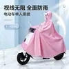 Impermeable para Vehículo Eléctrico Anti Lluvia Torrencial Cuerpo Completo Scooter Eléctrico Motocicleta Individual Doble Grande Espesado Unisex Una Pieza
