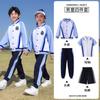 Roupas de Jardim de Infância Roupas de Primavera e Outono Estilo Britânico Uniforme Escolar Primário Roupas para Grupo de Brincadeiras Infantis Conjunto de Quatro Peças Primavera e Verão