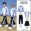 Roupas de jardim de infância, roupas de primavera e outono, uniforme escolar primário estilo britânico, jogos infantis, roupas de classe em grupo, conjunto de quatro peças para primavera e verão