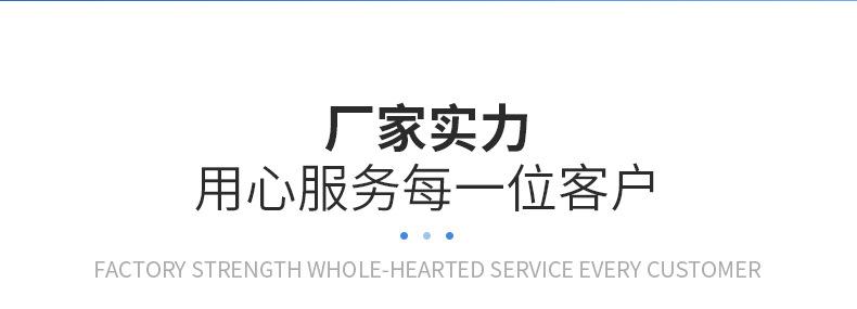 洗衣桶内页_15
