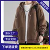 Moletom Cardigan Personalizado Estilo Europeu, Americano, Japonês e Coreano para Homens, Jaqueta para Outono e Primavera, Blusa de Lã com Capuz para Homens, Roupa de Outono