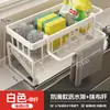 Novo escorredor de pia organizador de aço inoxidável, um item popular de recompra, para pias de cozinha, sem necessidade de perfuração, grande capacidade