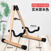 Suporte para Pipa Especial Suporte para Pipa Vertical Suporte de Posicionamento Madeira Maciça Zhongruan Matouqin Liuqin Yueqin Base
