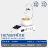 Manto de Aquecimento Elétrico com Display Digital Inteligente Manto de Aquecimento Elétrico Eletrônico de Laboratório Manto de Aquecimento Elétrico de Controle Eletrônico de Temperatura Manto de Aquecimento Elétrico de Temperatura Constante Digital 500m