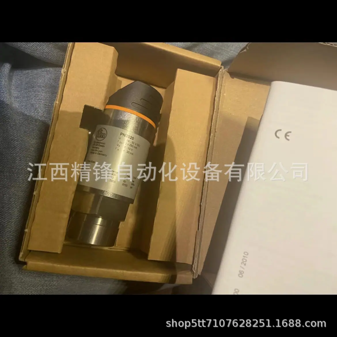 IFM传感器PN7001。PN2020。PN2021 4
