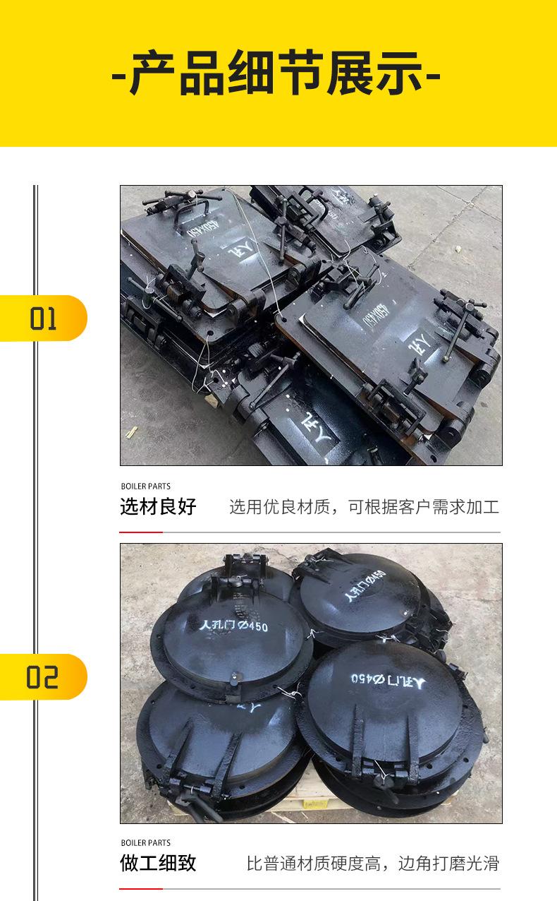 炉门_05.png