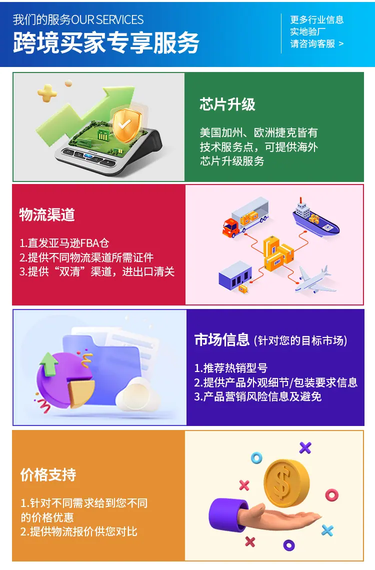 详情服务_02