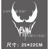 Adesivo de carro do Homem de Ferro Adesivo de carro Adesivo refletivo criativo personalizado JDM Venom Avengers Motocicleta Carro