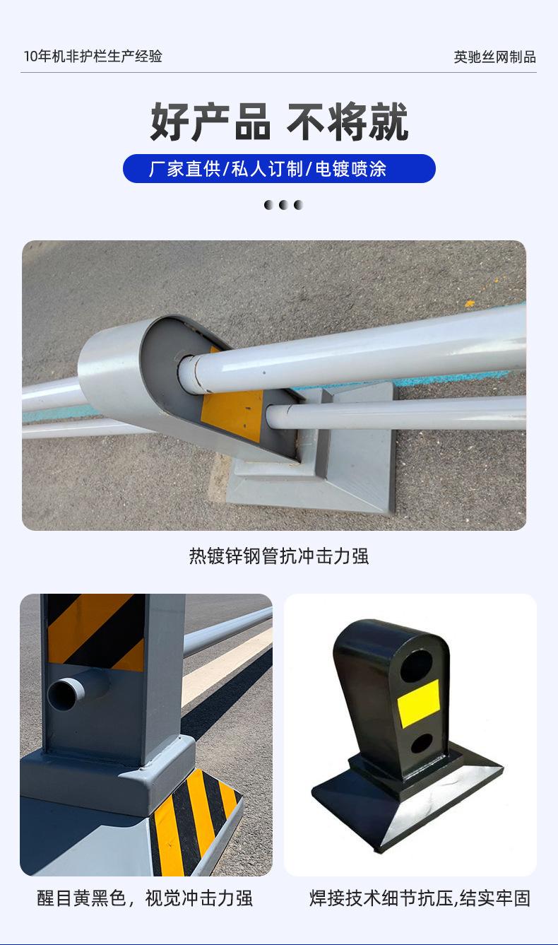 机非护栏_03.jpg