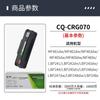 El Cartucho de Tóner Crg070 es Adecuado para Canon Mf462Dw Mf463Dw Mf469Dw Cartucho de Polvo Lbp243 248X Cartucho de Polvo