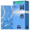 Condón Okamoto SKIN003 Platino Meituan Condones para Adultos Hambriento 3/10