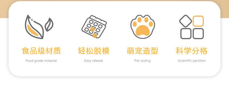猫爪辅食_02.jpg
