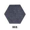 Venta al por mayor del fabricante Pegatinas de pared de fieltro hexagonal de fondo Autoadhesivas Decorativas de fieltro para pared Coloridas A prueba de sonido Tablero hexagonal de fieltro