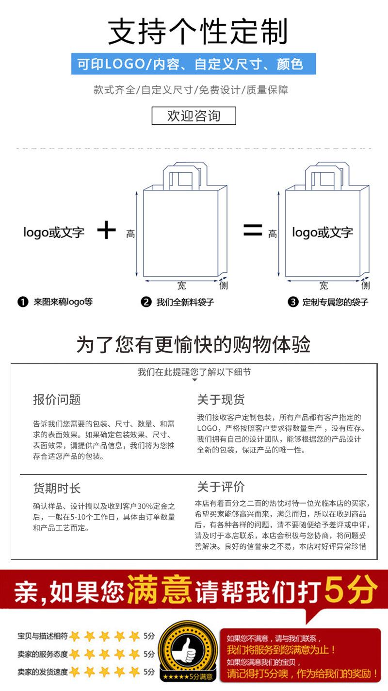 发杰帆布详情页_08.jpg