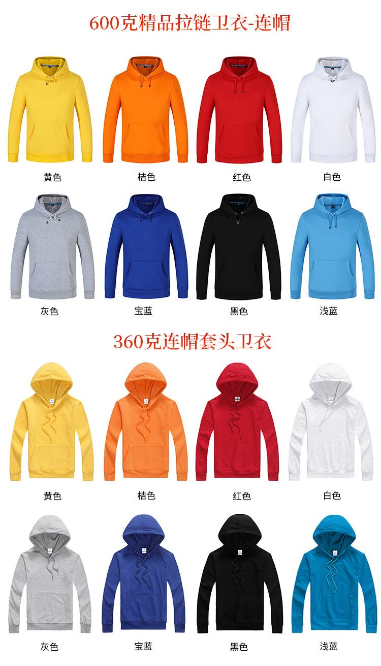 卫衣_10.jpg