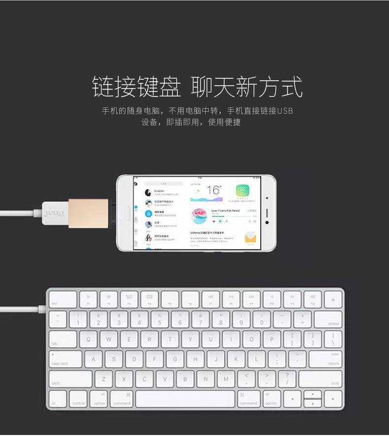 转接头psd_09