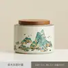 Jaja recipiente de té cerámica polvo aromático frasco sellado pequeño Pu'er té rojo y verde empaque regalo Longjing portátil logo