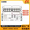 Juego de Juntas de Cabeza para GM GMC 02-144.8 5.3 V8 HS26191PT