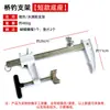 Soporte para caña de pescar de balsa de pesca de puente, soporte metálico ajustable para carrete de baitcasting, soporte de pesca de puente, soporte de cañón de puente colgante