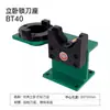 Soporte de Herramienta de Bloqueo CNC BT30/40/50/HSK63/32 Soporte de Herramienta con Rodamiento de Bolas Herramienta de Extracción de Mango de Herramienta