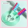 Corda de Pular Fitness Sem Fio Jineng Corda de Pular de PVC Ponderada Treinamento de Esportes Indoor Queima de Gordura Corda de Pular com Bola Grande Venda por Atacado