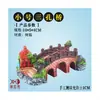 Decoración Acuario Rocalla Puente Paisajismo Puente Artificial Puente de Piedra Falsa Puente de Arco Grande Fondo de Plantas Acuáticas Puentes de Bambú Grandes, Medianos y Pequeños Adornos