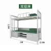 Cama de Solteiro com Estrutura de Ferro para Acampamento Estilo 14, Cama Superior e Inferior, Dormitório de Funcionários, Cama Superior, Mesa Inferior, Armário de Limpeza, Mesa de Estudo