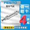 Cilindro con vástago de pistón FESTO CRDSNU-20-15-P-A de acero inoxidable, cilindro redondo resistente a la corrosión