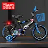 Bicicleta infantil marca Flying Pigeon para meninos e meninas carrinho 3-6 anos 7-8-9 bicicleta de bebê bicicleta infantil