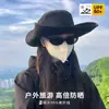 Sombrero de Verano de Ala Ancha Estilo Vaquero Occidental para Camping, Pesca, Protección Solar para Exteriores, Senderismo, Montañismo para Hombres