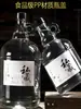 Botella de vino de nuevo estilo para vino de arándano rojo, tarro para fermentación casera de 10 jin, recipiente de vidrio sellado vacío, botella de California