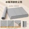 Cubierta Superior para Refrigerador Modelo Nuevo 2026 Tela Especial a Prueba de Polvo para Campana Extractora Doméstica Tiras de Algodón Absorbente de Aceite Desechables
