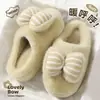 Pantuflas de algodón para mujer 2026 nuevo modelo para otoño e invierno, cálidas, forradas de felpa, suela gruesa, antideslizantes, silenciosas para interior del hogar, pantuflas de algodón