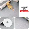 Alfombrillas de suelo engrosadas y resistentes al desgaste para uso doméstico, adecuadas para suelos de cemento, dormitorios, salas de estar y áreas grandes; cubiertas de piso de cobertura total
