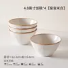 Tigelas de Arroz Cerâmicas Retro Francesas Esmaltadas por Torno, Tigelas de Porcelana Domésticas, Louças, Tigelas de Arroz, Tigelas para Macarrão, Pratos Rasos, Tigelas e Pratos para Comida Ocidental