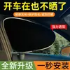 Parasol para Coche, Película de Adsorción Electrostática Multifuncional Protector Lateral, Vinilo de Verano Parasol, Protección Solar y Escudo Aislante del Calor
