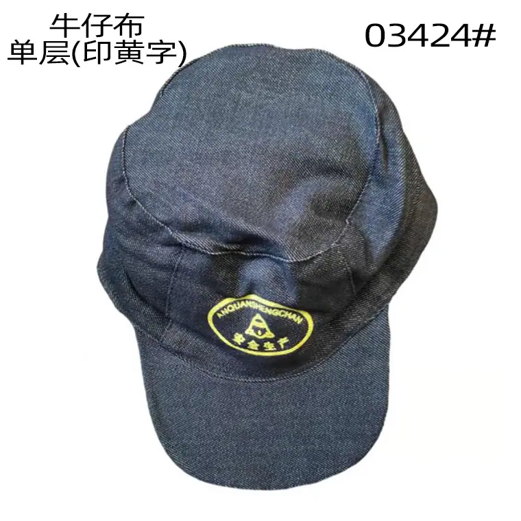 03426#牛仔印字工作帽单层双层_08.jpg