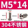304 aço inoxidável cabeça hexacírculo hexágono parafuso DIN7380 cabeça de panela cabeça de cogumelo hexágono Bolt M3M4M5M6