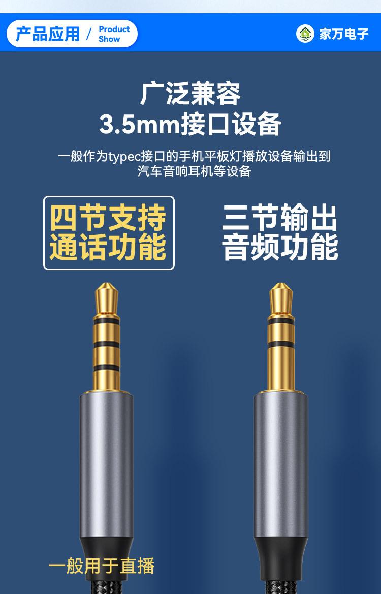 TP2详情页_02.jpg