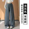 Pantalones de Chándal Grises Claros de Pierna Ancha para Mujer Otoño 2026 Nuevos de Cintura Alta Adelgazantes Casuales Americanos Pantalones de Chándal con Cordón de Pierna Curva